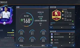 -国际比赛日中超焦点战，皇家马德里复出首秀，管理层满意，轮换策略成焦点的简单介绍